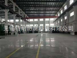 车间一角