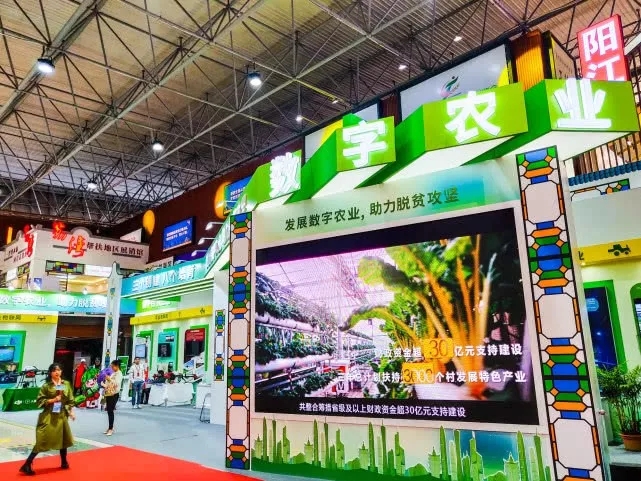 第十届广东现代农业博览会暨2019粤港澳大湾区国际农产品采购商峰会在穗闭幕 第十届广东现代农业博览会暨2019粤港澳大湾区国际农产品采购商峰会在穗闭幕