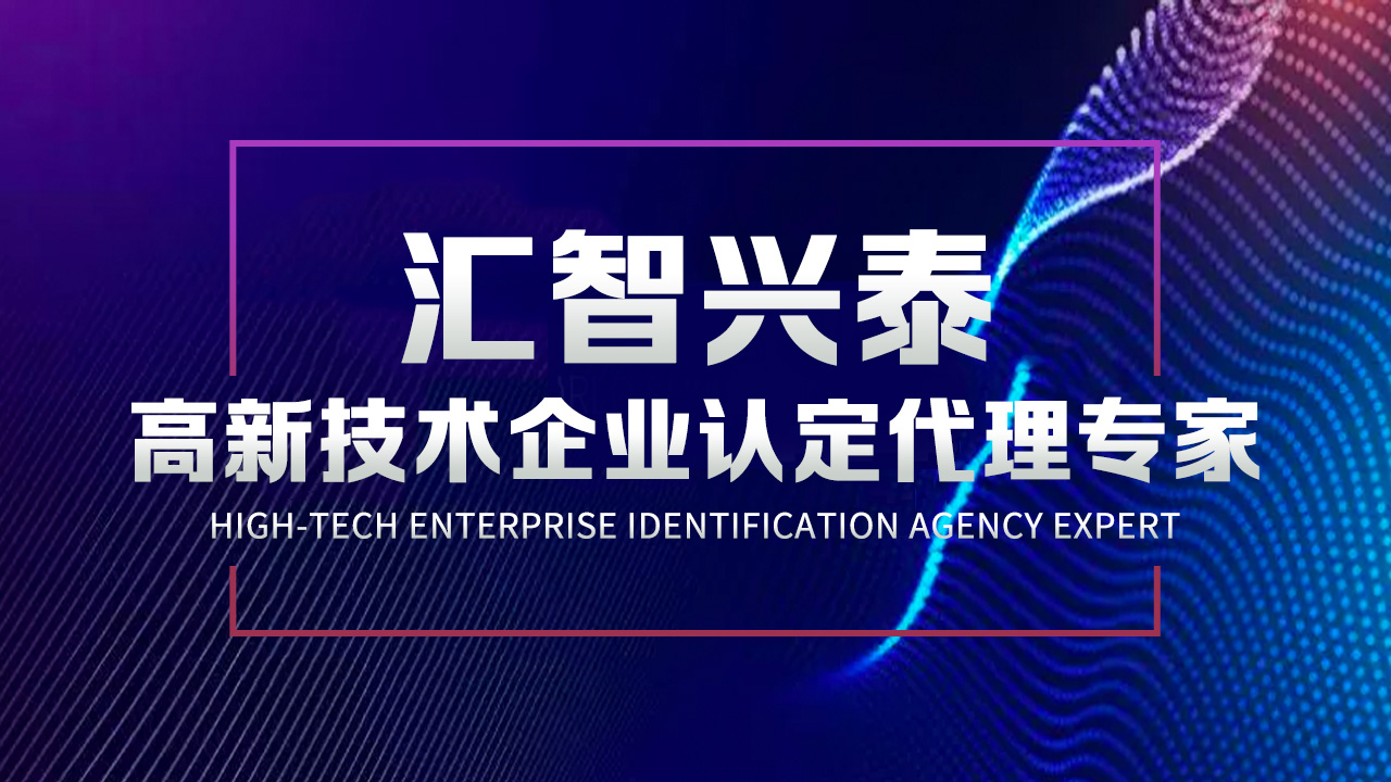 北京双软认证 北京双软认证