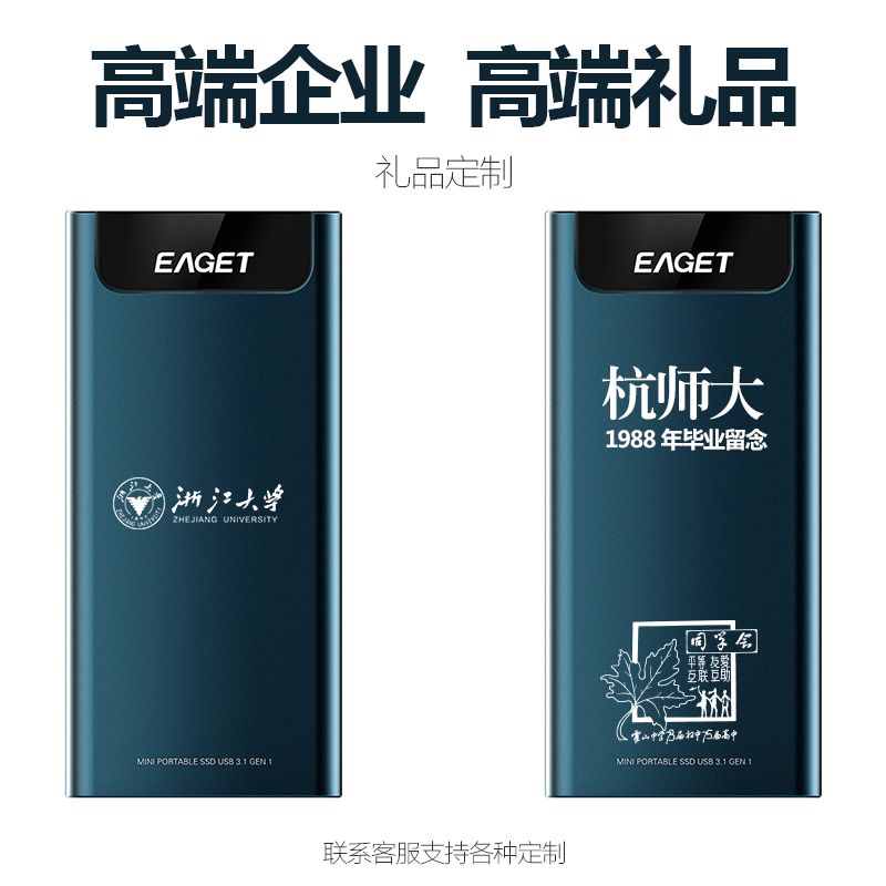 忆捷M2迷你移动固态硬盘 Type-c PSSD