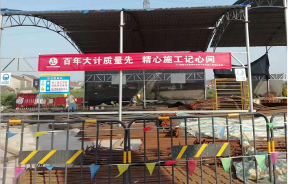 207國道公安項目部扎實推進(jìn)“質(zhì)量月”活動 207國道公安項目部扎實推進(jìn)“質(zhì)量月”活動
