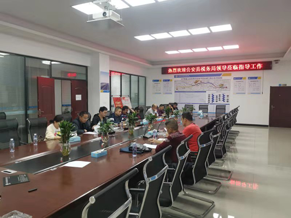 207國道公安項(xiàng)目部召開稅務(wù)政策宣講交流專題會(huì) 207國道公安項(xiàng)目部召開稅務(wù)政策宣講交流專題會(huì)
