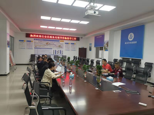 207國道公安項(xiàng)目部召開稅務(wù)政策宣講交流專題會(huì) 207國道公安項(xiàng)目部召開稅務(wù)政策宣講交流專題會(huì)