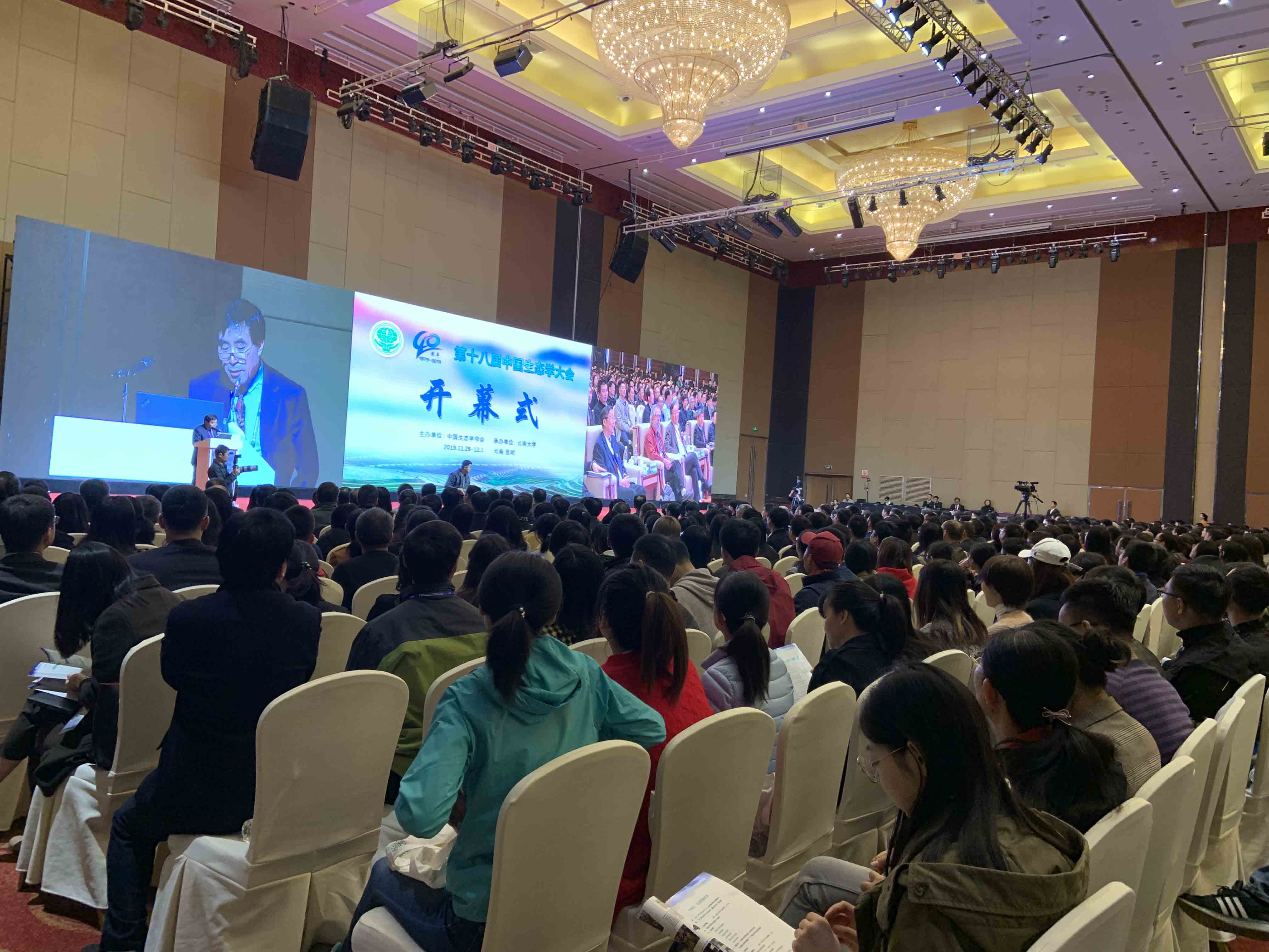 理加联合参加第十八届中国生态学大会 理加联合参加第十八届中国生态学大会
