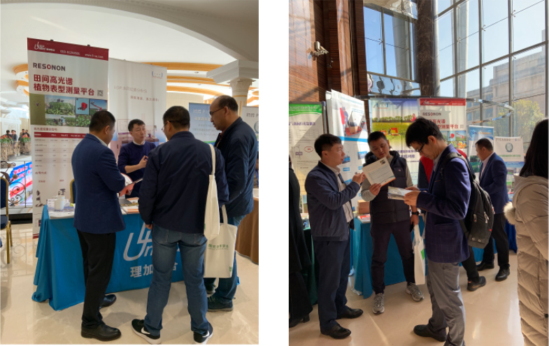 理加联合参加第十八届中国生态学大会 理加联合参加第十八届中国生态学大会