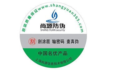 一物一码防窜货系统可以带来哪些优势功能？