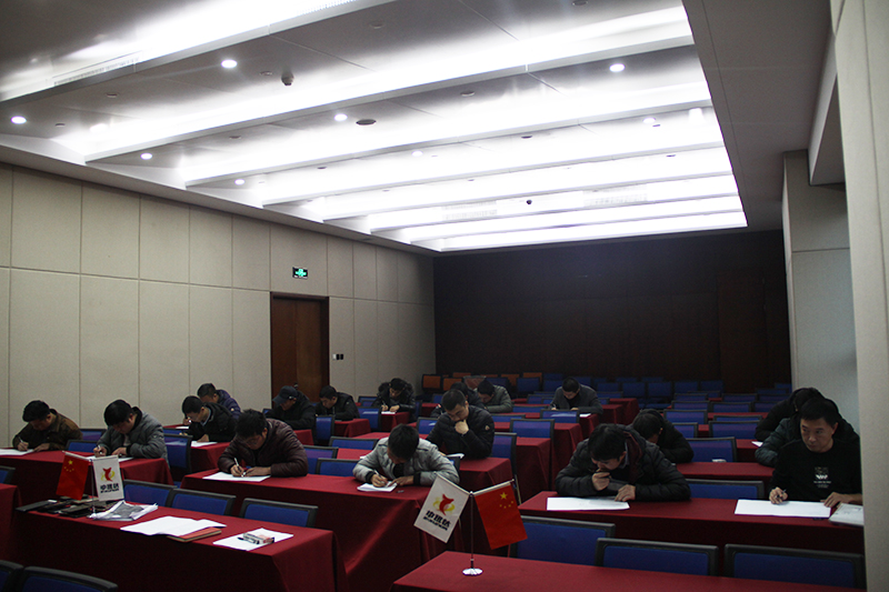 中迅達(dá)組織 《外裝資料與勞務(wù)管理規(guī)范及要求》 集團(tuán)內(nèi)部知識考試