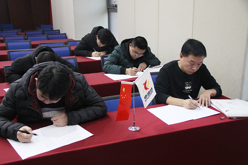 中迅達(dá)組織 《外裝資料與勞務(wù)管理規(guī)范及要求》 集團(tuán)內(nèi)部知識考試