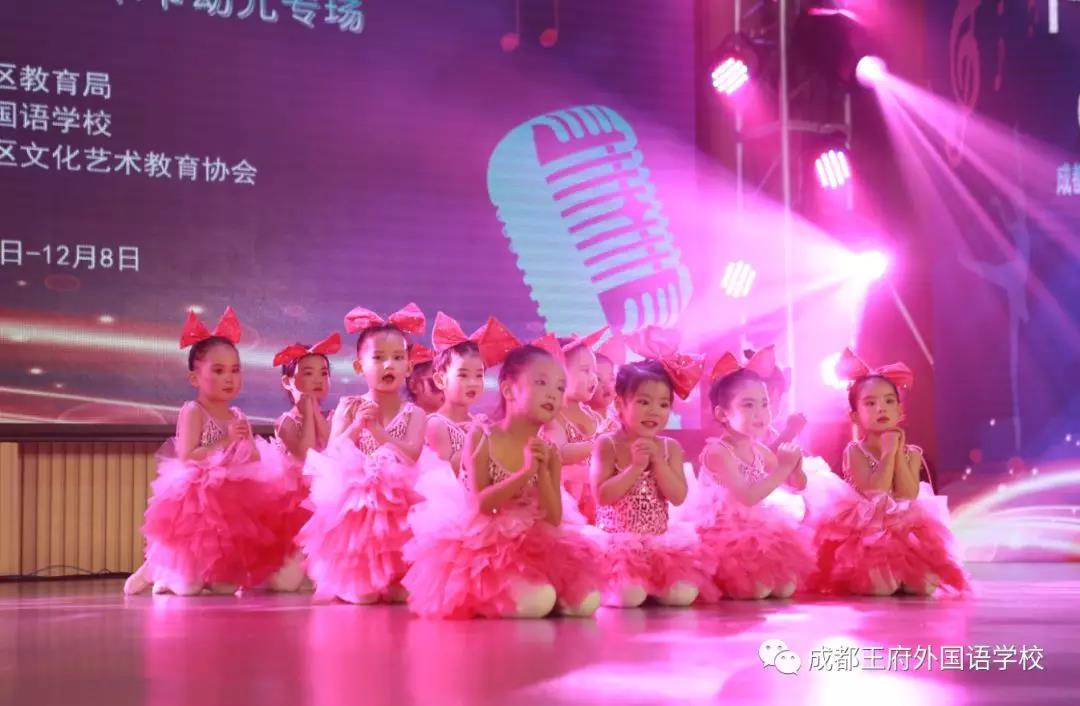 温江区第十三届中小学艺术节比赛幼儿组在成都王府隆重举行 温江区第十三届中小学艺术节比赛幼儿组在成都王府隆重举行