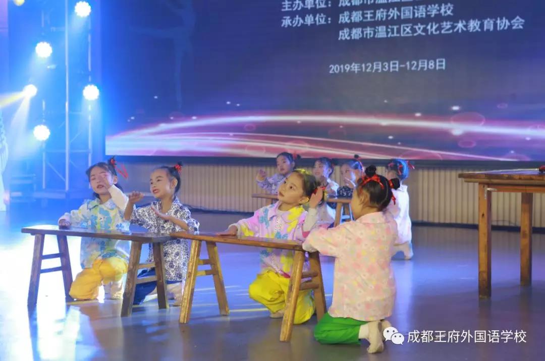 温江区第十三届中小学艺术节比赛幼儿组在成都王府隆重举行 温江区第十三届中小学艺术节比赛幼儿组在成都王府隆重举行