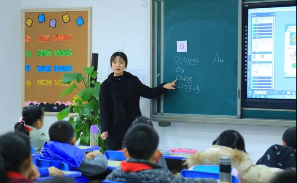 外语教学