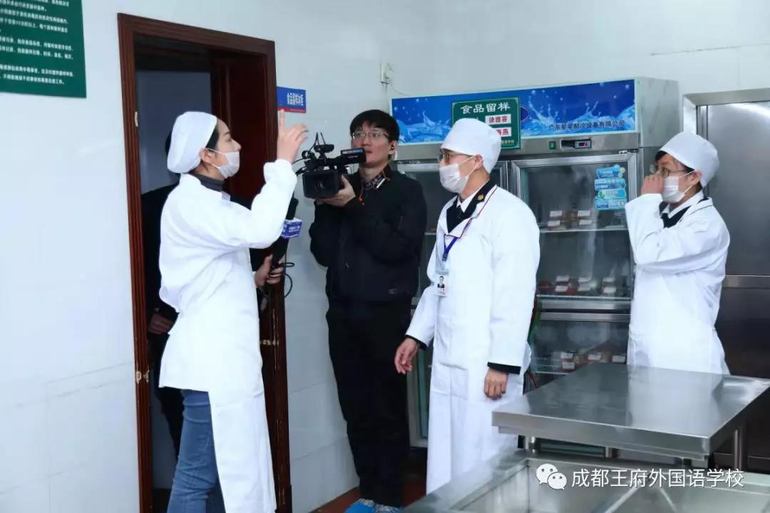 “慧眼观后厨 共治促食安” 校园食品安全主题活动连线成都王府外国语学校 “慧眼观后厨 共治促食安” 校园食品安全主题活动连线成都王府外国语学校