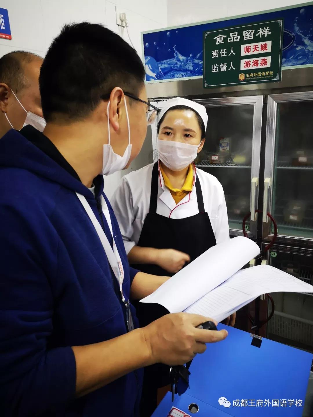 “慧眼观后厨 共治促食安” 校园食品安全主题活动连线成都王府外国语学校 “慧眼观后厨 共治促食安” 校园食品安全主题活动连线成都王府外国语学校