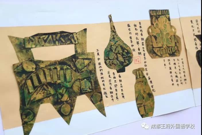 心浇灌，共育英才 ——记成都王府小学部家长开放日活动