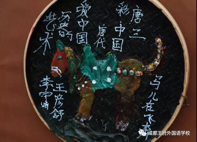 心浇灌，共育英才 ——记成都王府小学部家长开放日活动