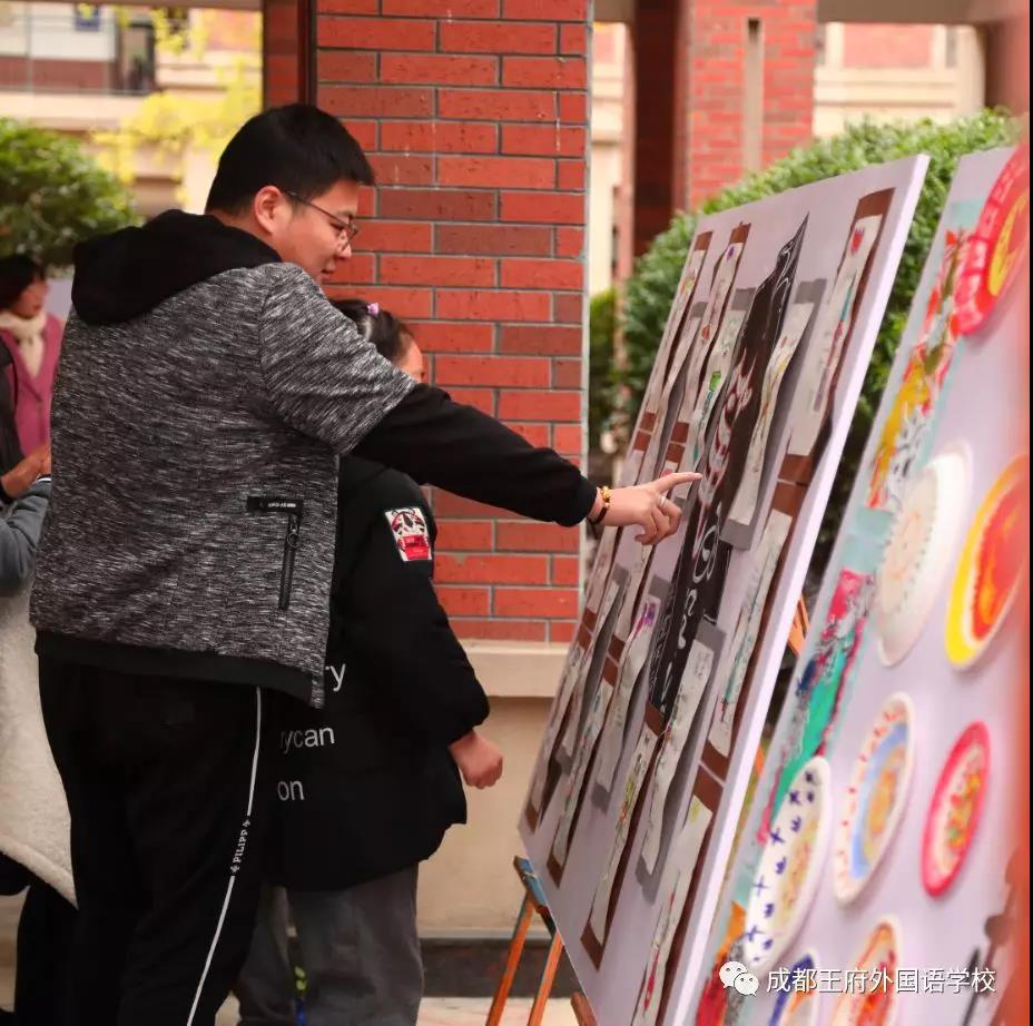 心浇灌，共育英才 ——记成都王府小学部家长开放日活动