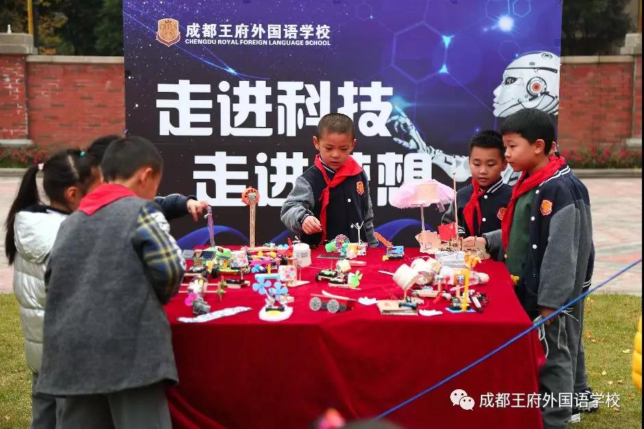 心浇灌，共育英才 ——记成都王府小学部家长开放日活动