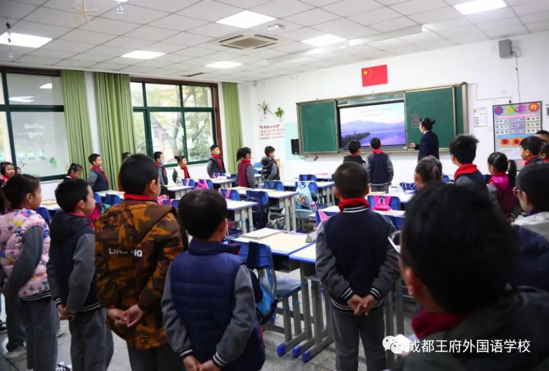 心浇灌，共育英才 ——记成都王府小学部家长开放日活动