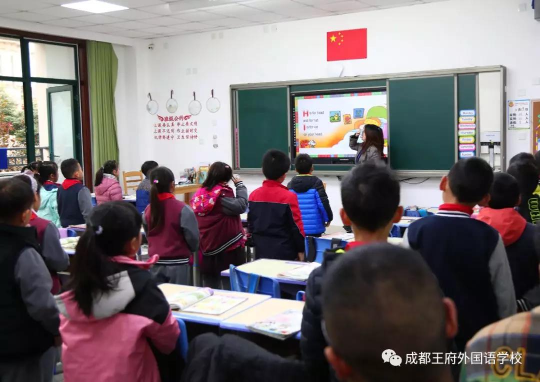 心浇灌，共育英才 ——记成都王府小学部家长开放日活动