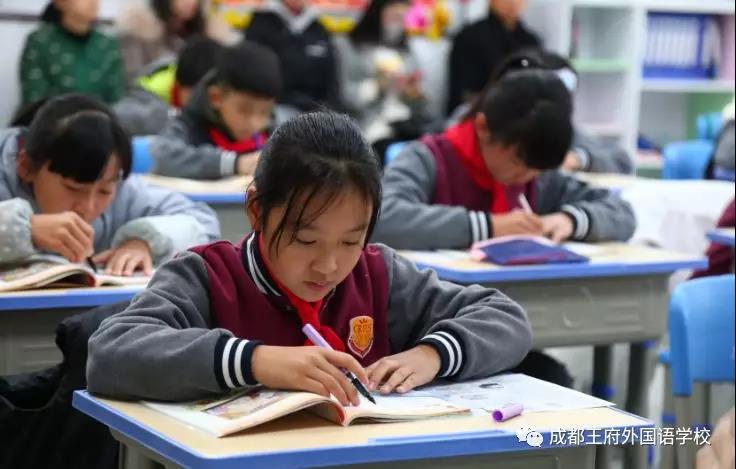 心浇灌,共育英才 ——记成都王府小学部家长开放日活动 心浇灌,共育英才 ——记成都王府小学部家长开放日活动