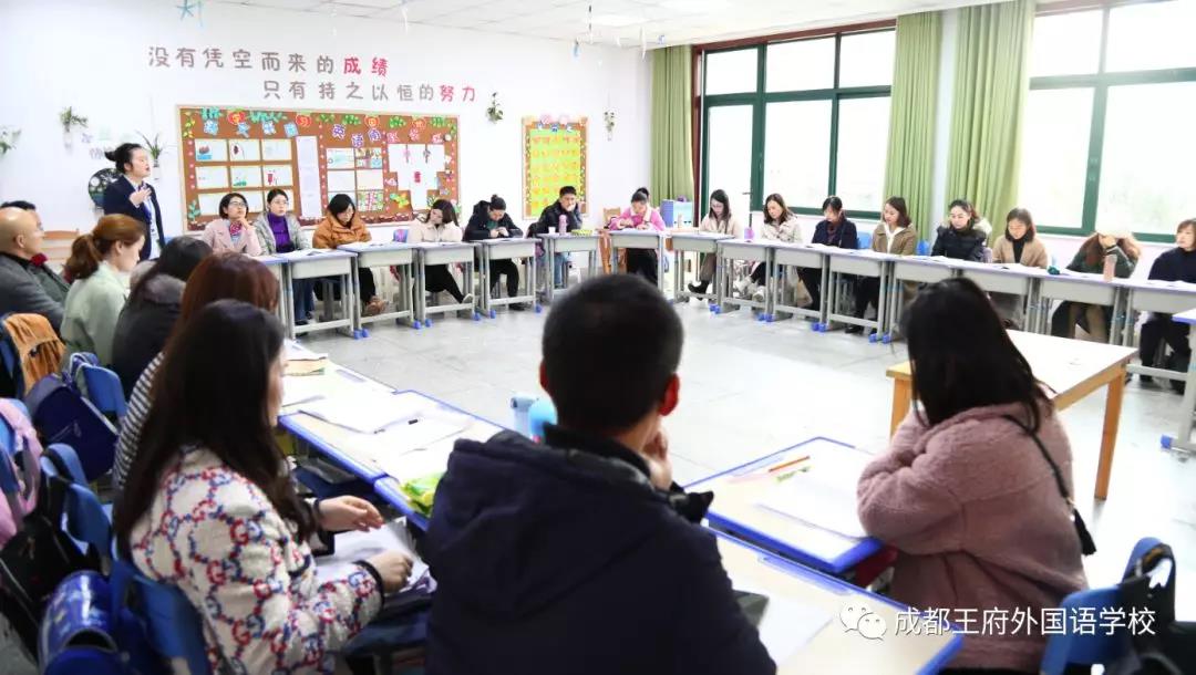 心浇灌,共育英才 ——记成都王府小学部家长开放日活动 心浇灌,共育英才 ——记成都王府小学部家长开放日活动