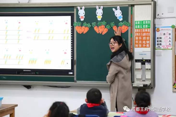 心浇灌，共育英才 ——记成都王府小学部家长开放日活动