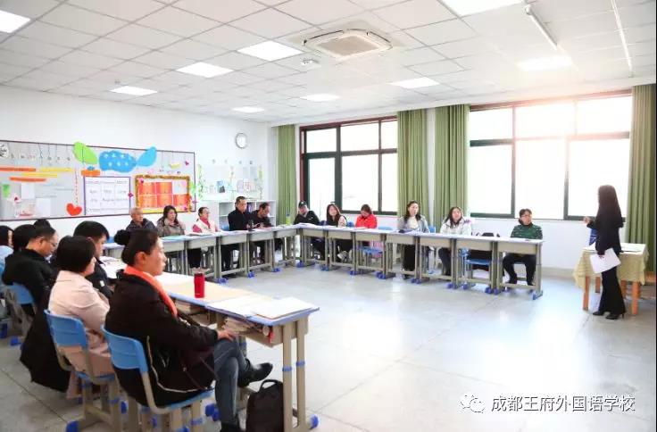 心浇灌，共育英才 ——记成都王府小学部家长开放日活动