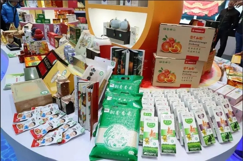 第十一届全国优质农产品展销周将于12月19--23日在北京举办 第十一届全国优质农产品展销周将于12月19--23日在北京举办