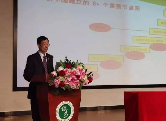 中国农产品流通70年暨农产品电商高层研讨会成功举办 中国农产品流通70年暨农产品电商高层研讨会成功举办