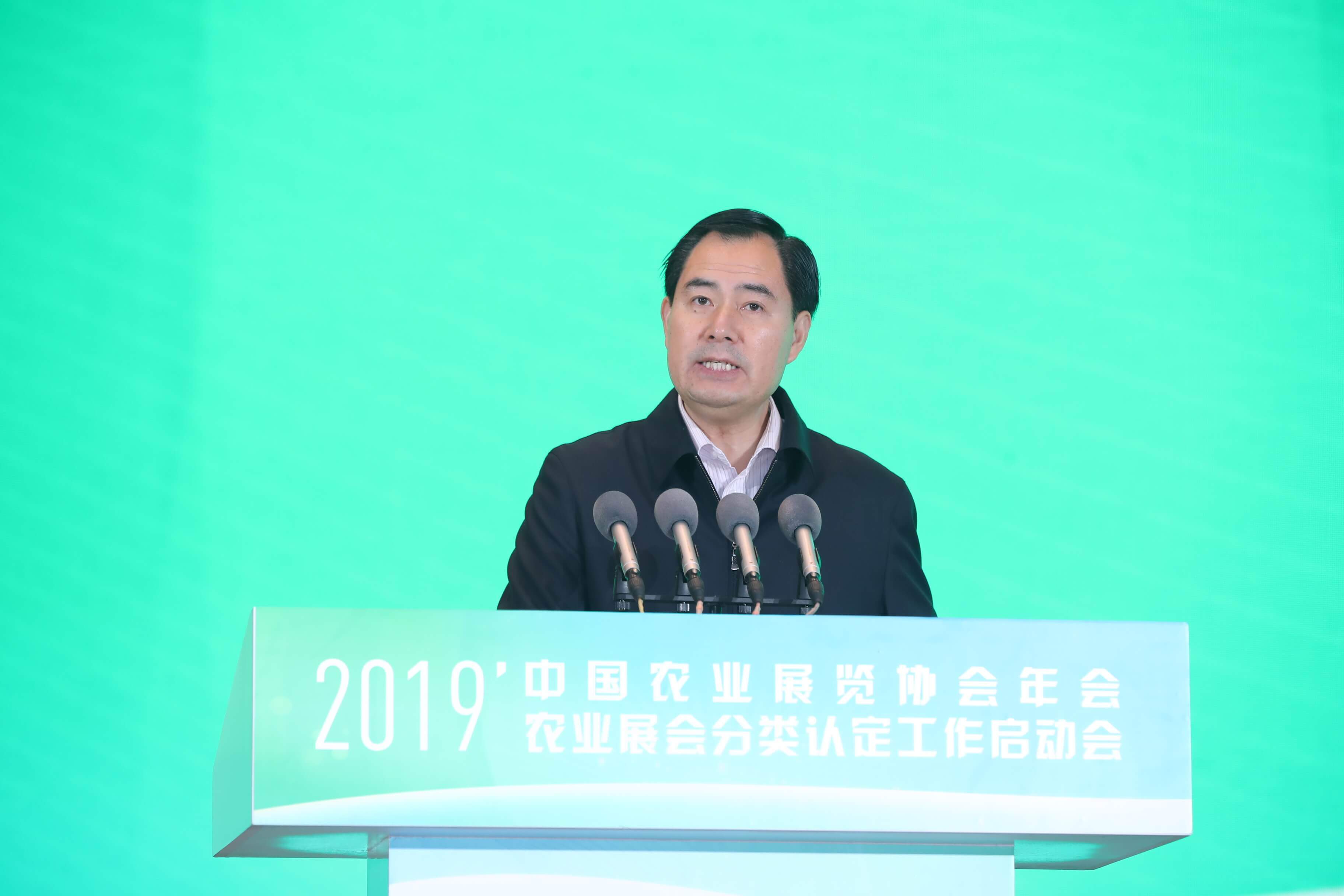2019年中国农业展览协会年会暨中国农业展会分类认定工作启动会成功举办 2019年中国农业展览协会年会暨中国农业展会分类认定工作启动会成功举办
