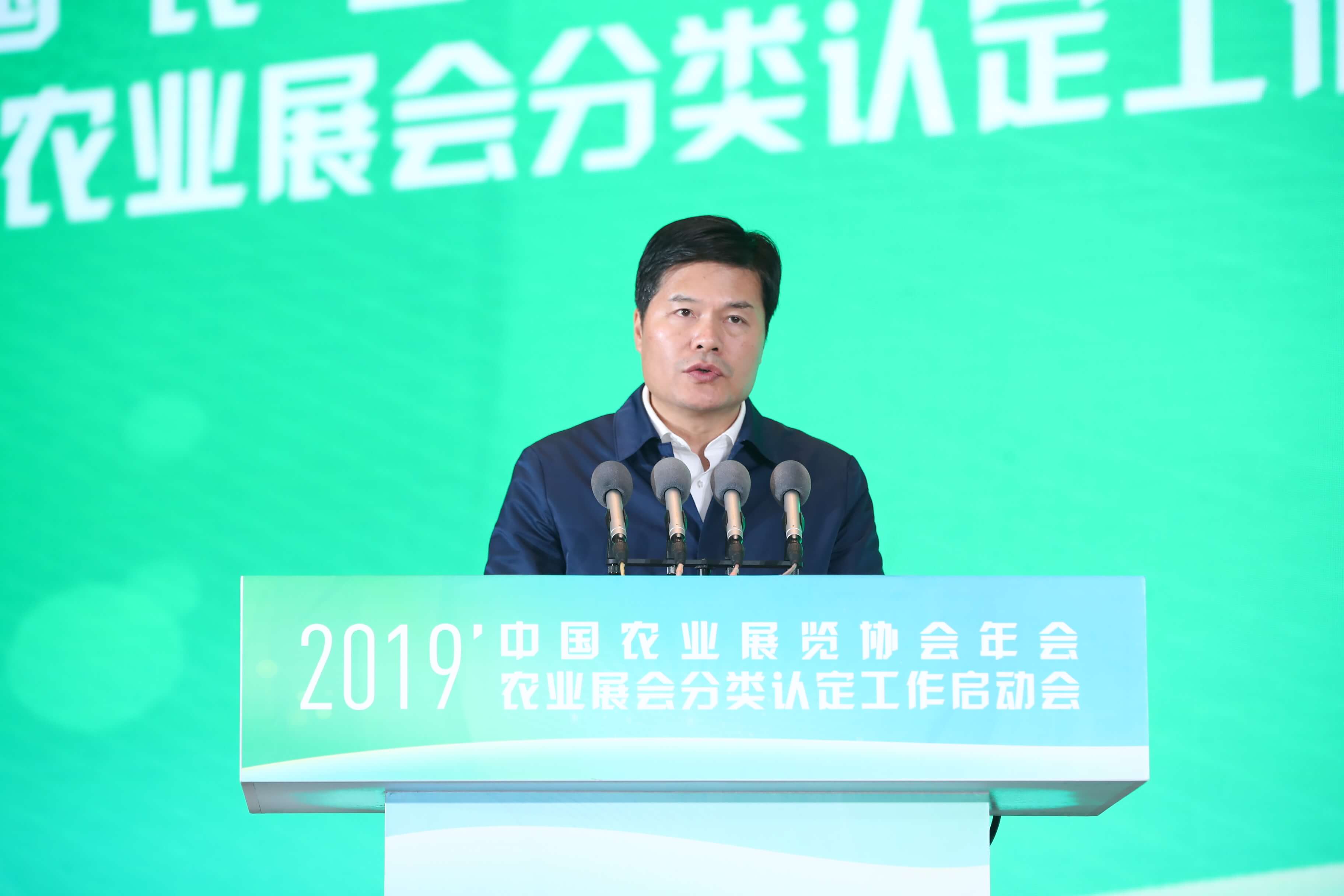 2019年中国农业展览协会年会暨中国农业展会分类认定工作启动会成功举办 2019年中国农业展览协会年会暨中国农业展会分类认定工作启动会成功举办