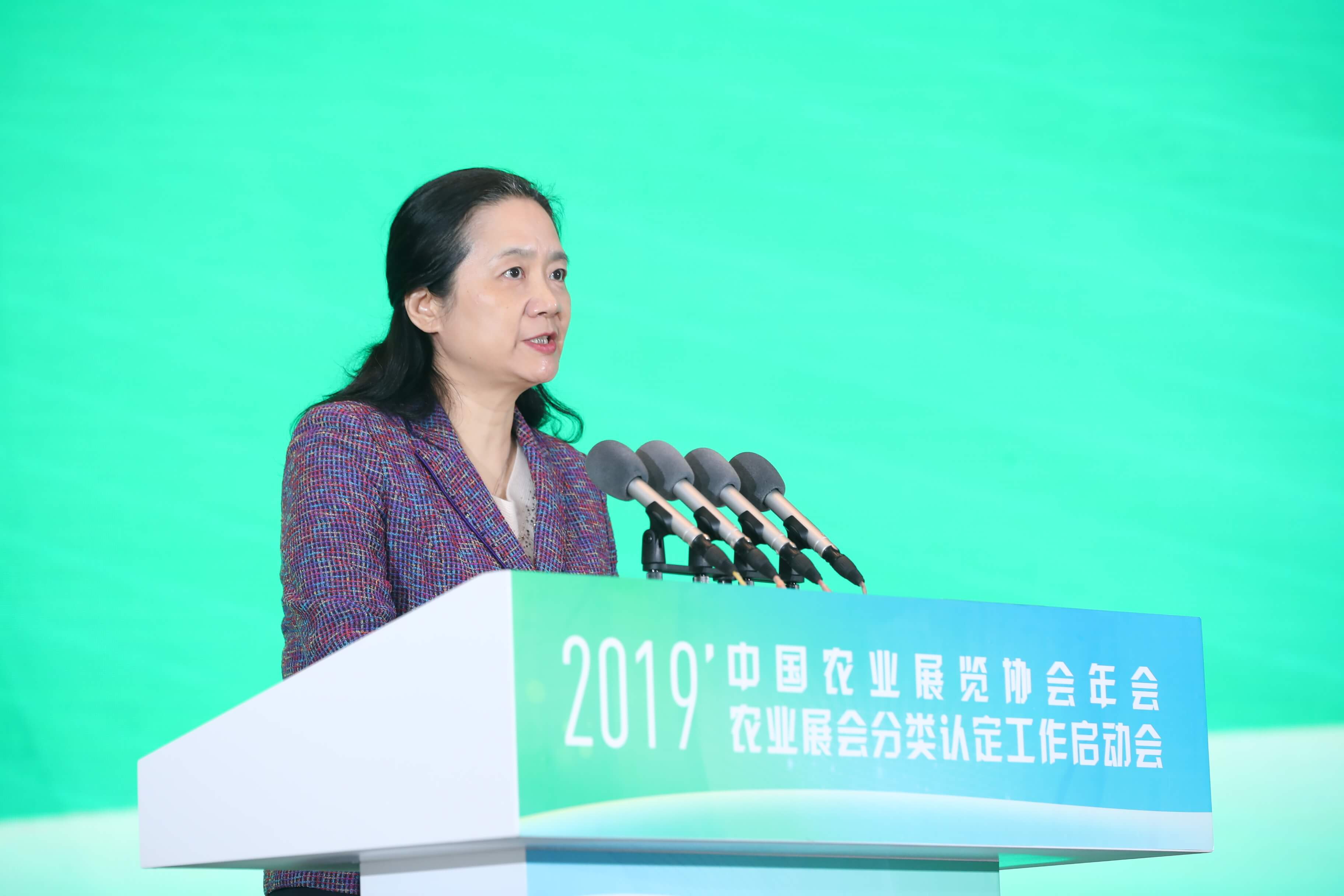 2019年中国农业展览协会年会暨中国农业展会分类认定工作启动会成功举办 2019年中国农业展览协会年会暨中国农业展会分类认定工作启动会成功举办