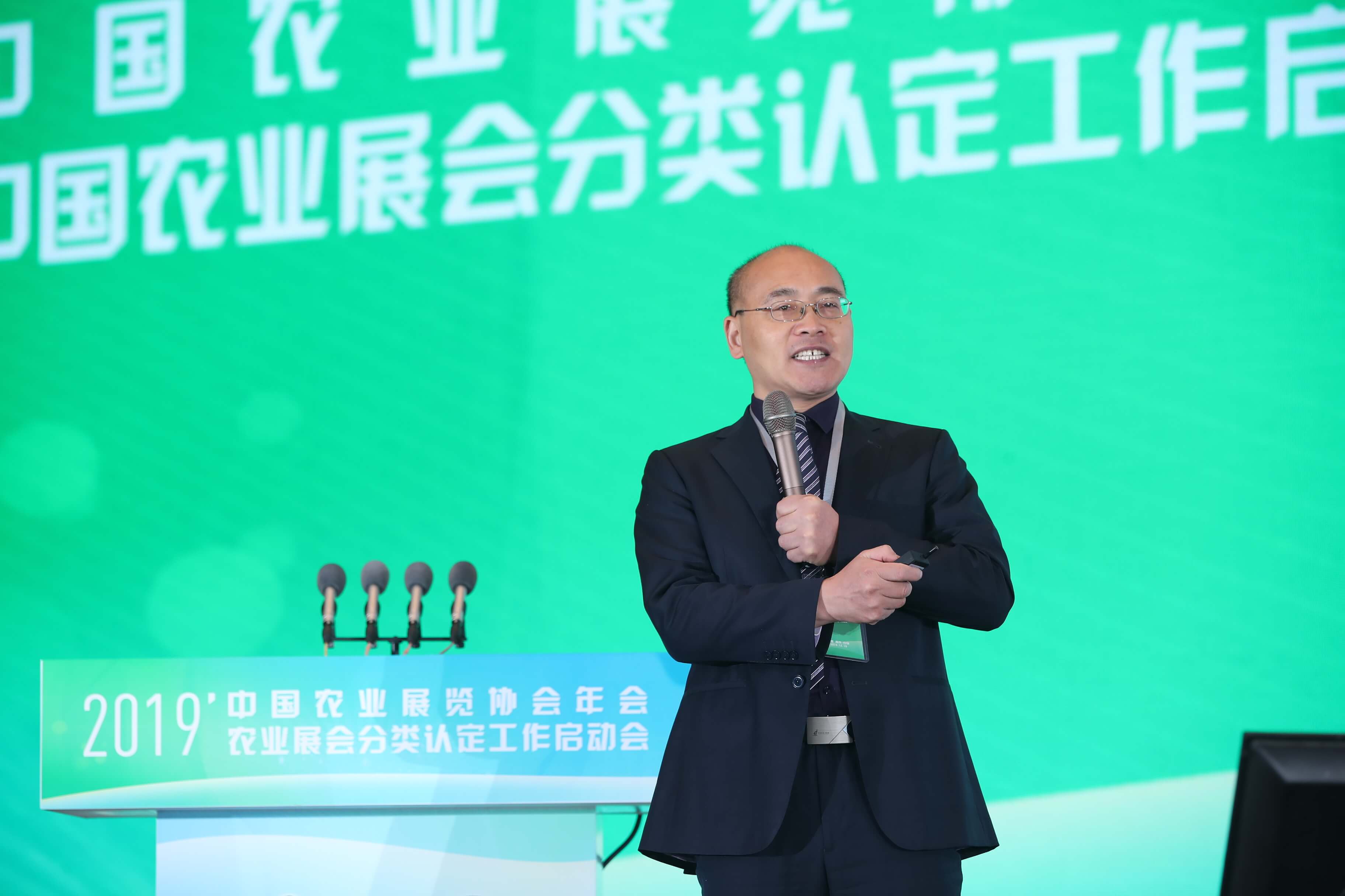 2019年中国农业展览协会年会暨中国农业展会分类认定工作启动会成功举办 2019年中国农业展览协会年会暨中国农业展会分类认定工作启动会成功举办