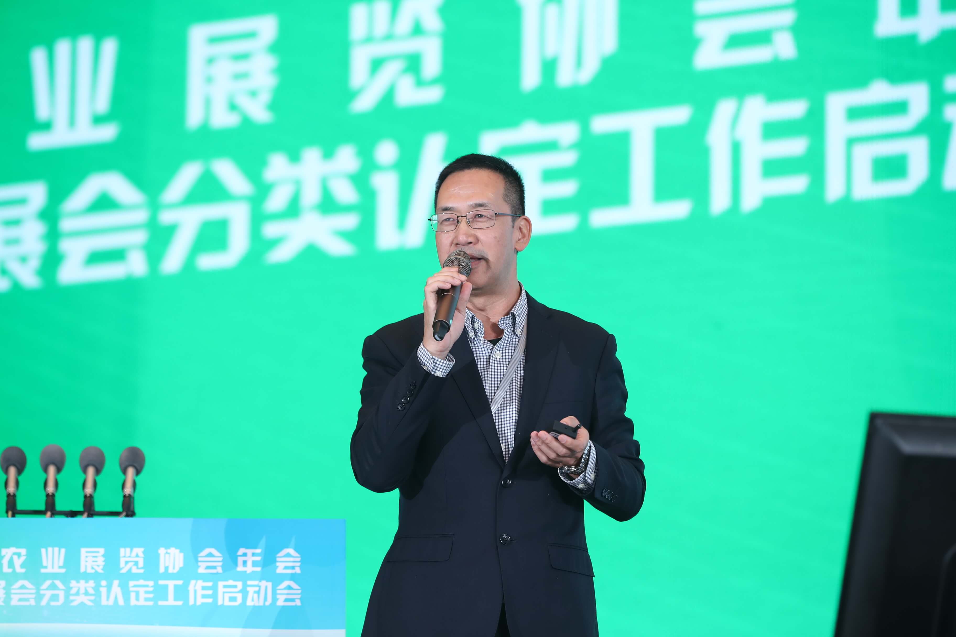 2019年中国农业展览协会年会暨中国农业展会分类认定工作启动会成功举办 2019年中国农业展览协会年会暨中国农业展会分类认定工作启动会成功举办