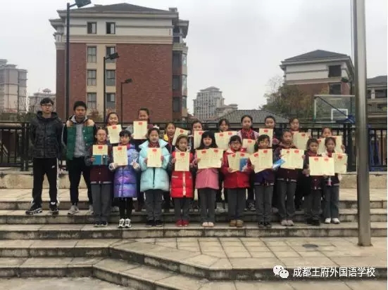 “砥砺前行 奋勇拼搏”——祝贺成都王府代表队参加温江区运动会载誉而归