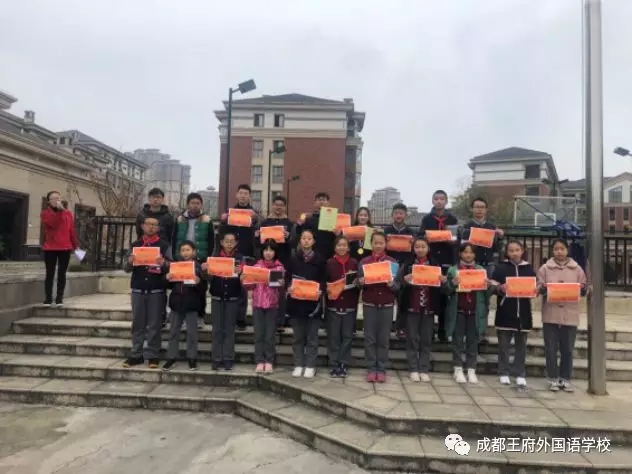 “砥砺前行 奋勇拼搏”——祝贺成都王府代表队参加温江区运动会载誉而归