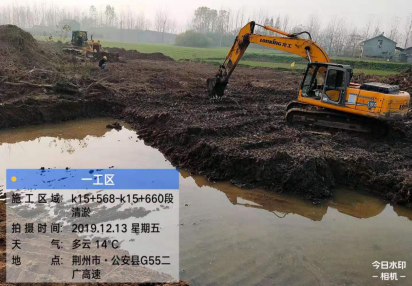 公安項(xiàng)目一工區(qū)“搶節(jié)點(diǎn) 保產(chǎn)值”的攻堅(jiān)戰(zhàn)全面打響 公安項(xiàng)目一工區(qū)“搶節(jié)點(diǎn) 保產(chǎn)值”的攻堅(jiān)戰(zhàn)全面打響