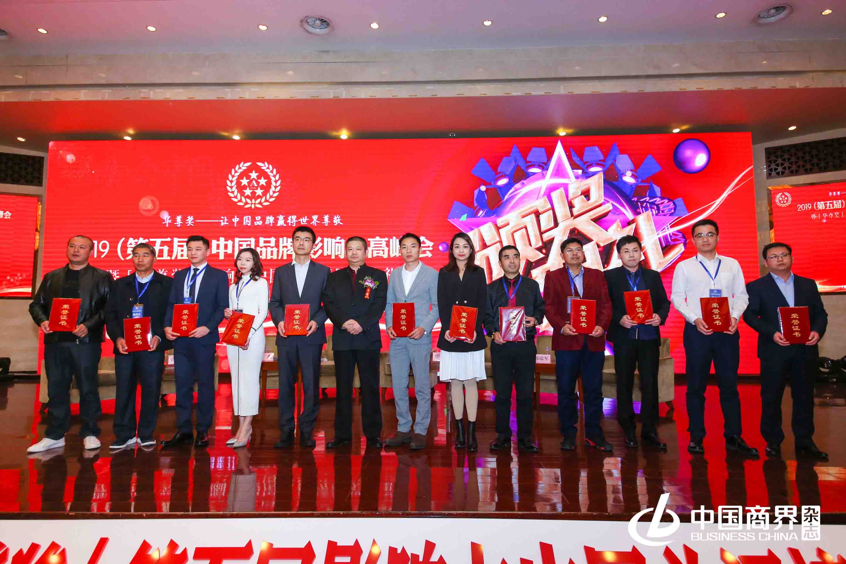 贺喜!北京万典律师事务所荣获2019(第五届)“华尊奖”全国十佳优秀律师事务所奖项 贺喜!北京万典律师事务所荣获2019(第五届)“华尊奖”全国十佳优秀律师事务所奖项