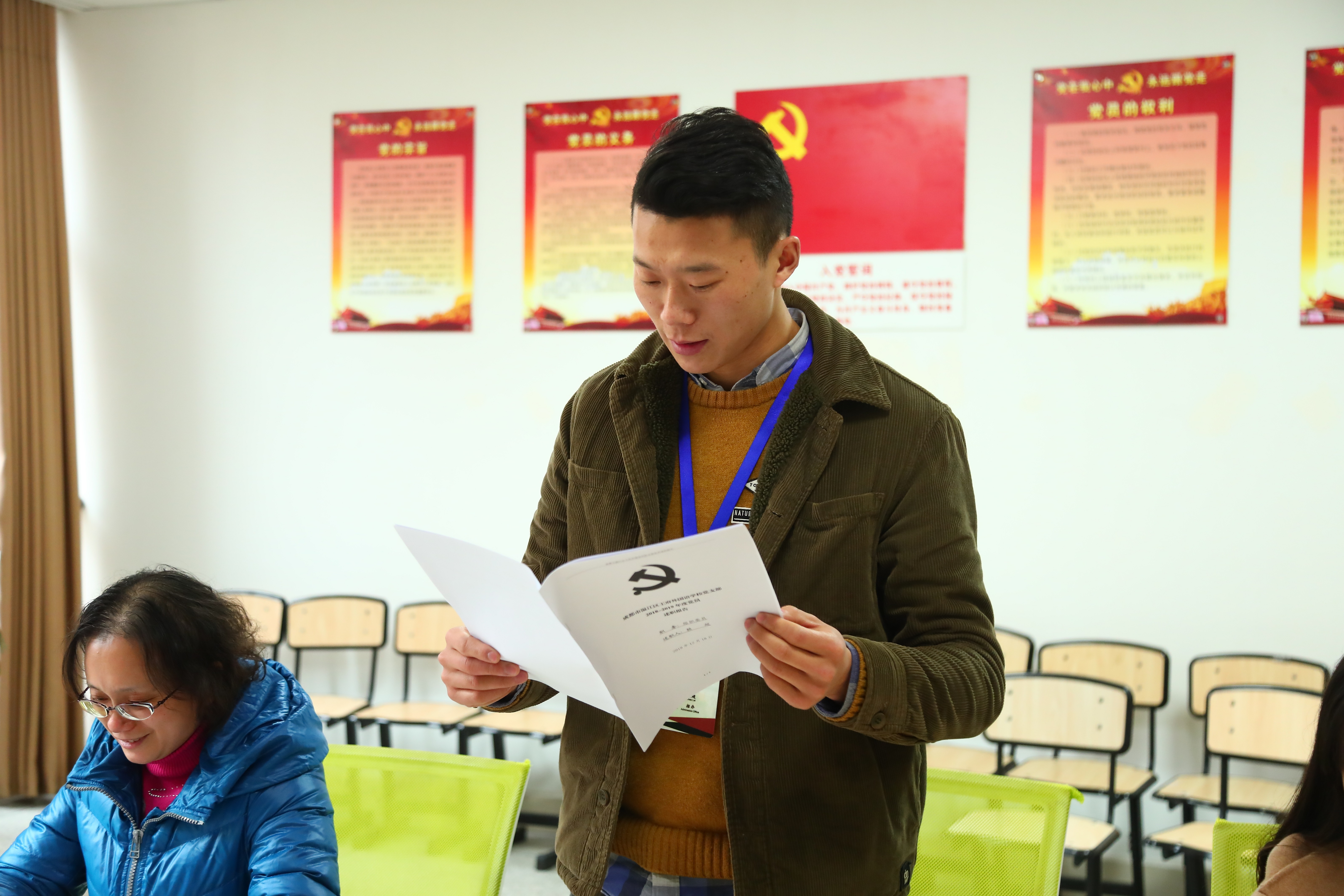 讲政治、有信念，讲规矩、有纪律， 讲道德、有品行，讲奉献、有作为