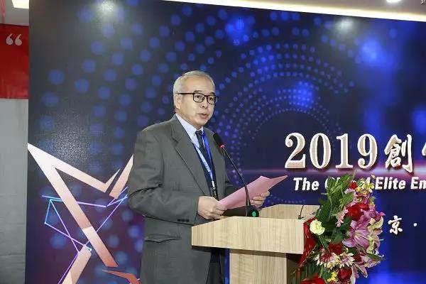 协会携手会长单位创佰汇举办2019创新高峰论坛,开启2020新时代!!! 协会携手会长单位创佰汇举办2019创新高峰论坛,开启2020新时代!!!