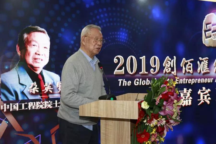 协会携手会长单位创佰汇举办2019创新高峰论坛,开启2020新时代!!! 协会携手会长单位创佰汇举办2019创新高峰论坛,开启2020新时代!!!