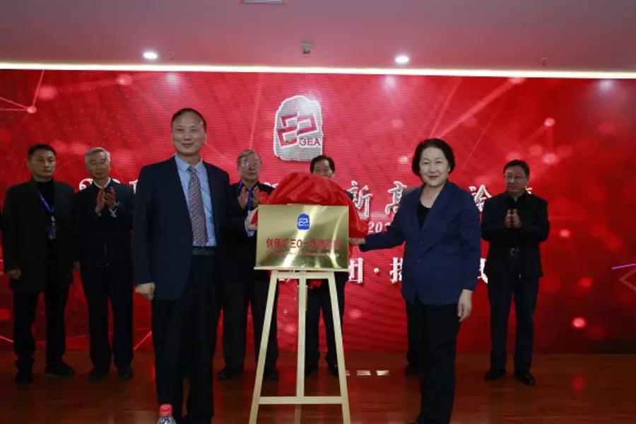 协会携手会长单位创佰汇举办2019创新高峰论坛,开启2020新时代!!! 协会携手会长单位创佰汇举办2019创新高峰论坛,开启2020新时代!!!
