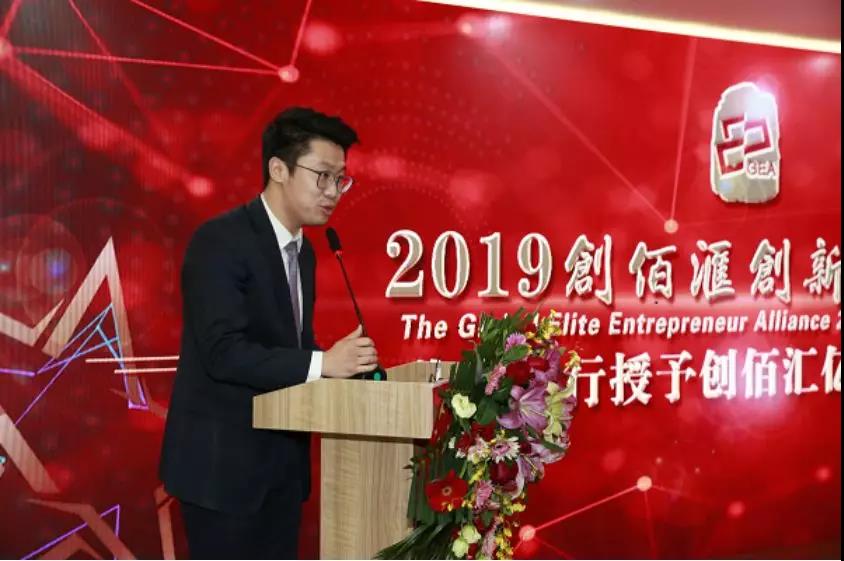 协会携手会长单位创佰汇举办2019创新高峰论坛,开启2020新时代!!! 协会携手会长单位创佰汇举办2019创新高峰论坛,开启2020新时代!!!