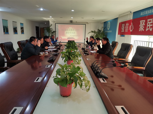 襄陽、臨穎聯(lián)合黨支部召開黨支部大會(huì)