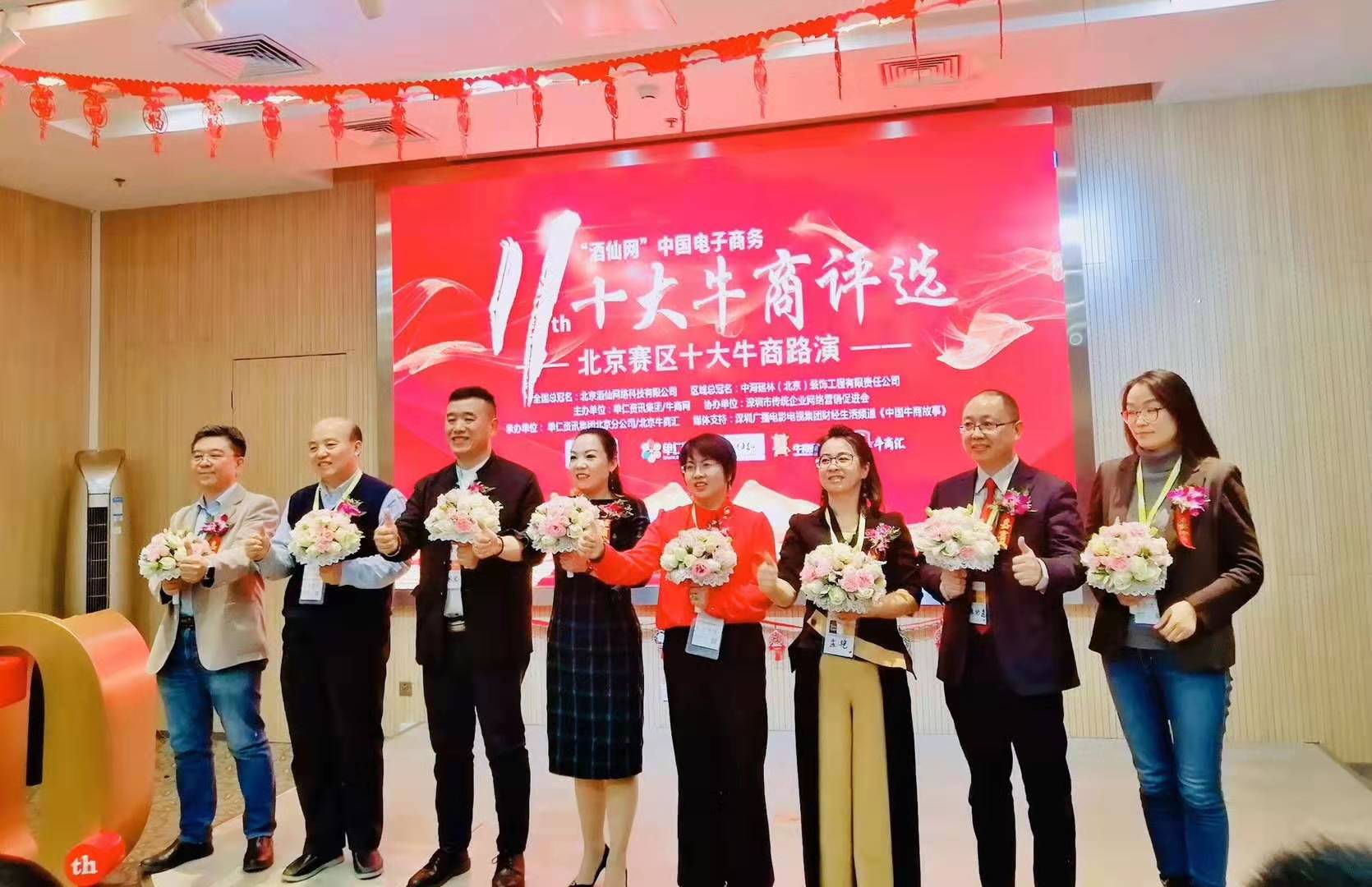 第十一届 第十一届