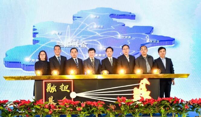 国家融资担保基金与天津市中小企业信用融资担保中心签订再担保合同 国家融资担保基金与天津市中小企业信用融资担保中心签订再担保合同