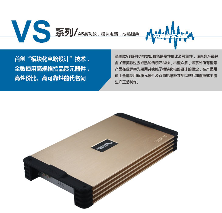 VS3500.1S
