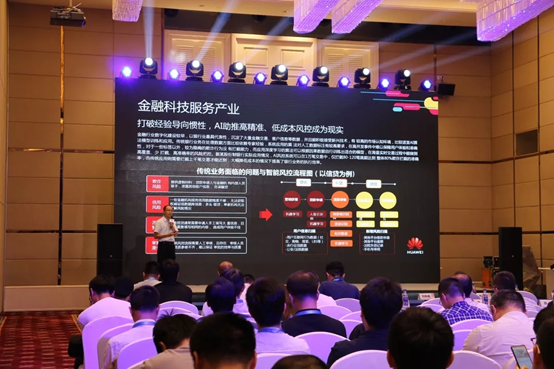 纵横集团应邀参加“厦门•选择不凡 华为云城市峰会2019” 纵横集团应邀参加“厦门•选择不凡 华为云城市峰会2019”