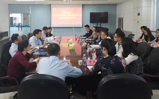 中国工商银行福建省分行陈建愉副行长一行 莅临纵横集团参观指导 中国工商银行福建省分行陈建愉副行长一行 莅临纵横集团参观指导