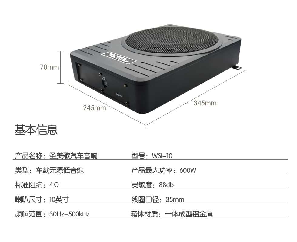 WSI-10